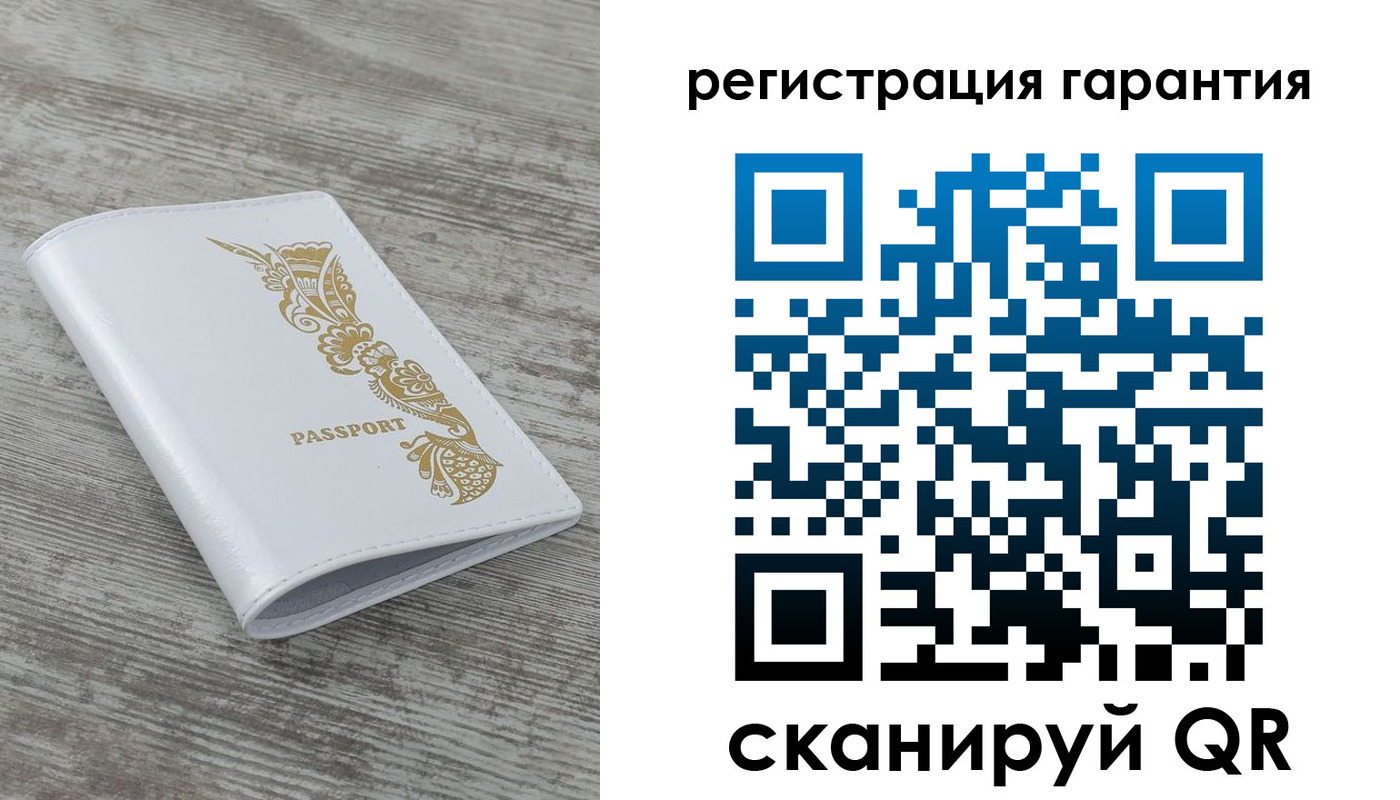 временная регистрация 2025 в Слюдянке