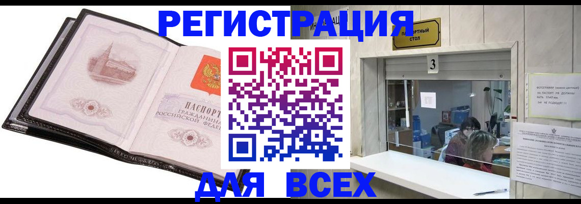 пропишу в квартире в Слюдянке